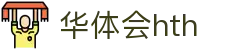 华体会官网入口指南 - hth.com 实时比分与赛程更新